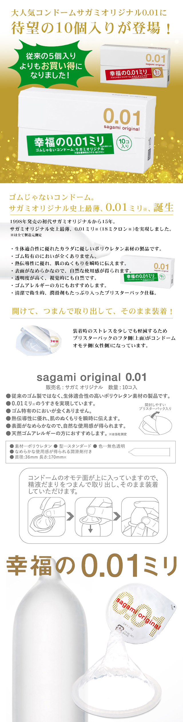商品画像2