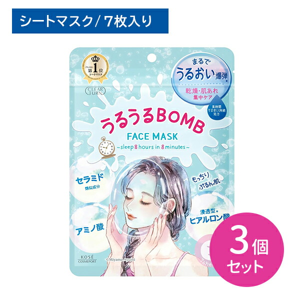 商品画像2
