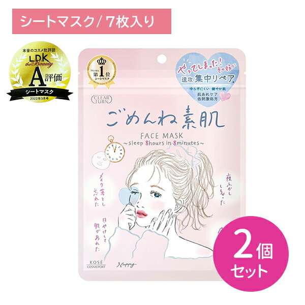 商品画像2