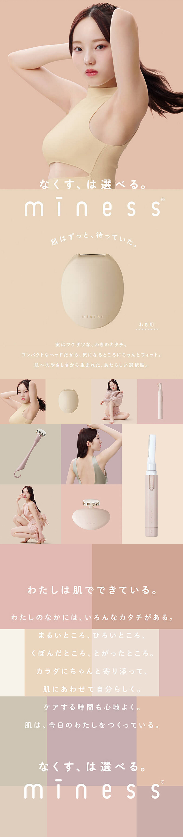 商品画像6