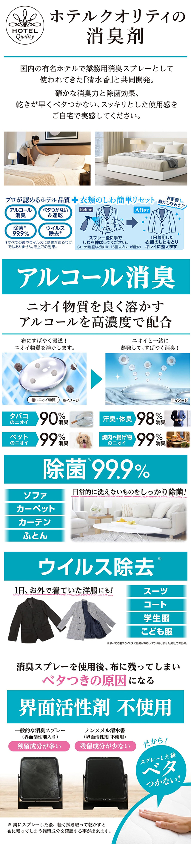 スクロール画像02