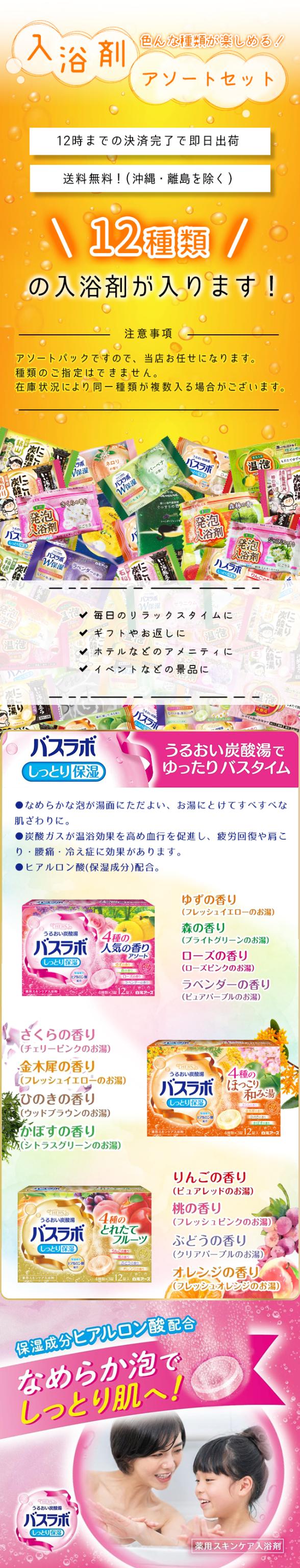 商品画像2