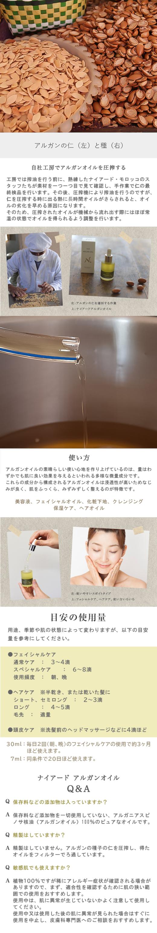 ランディング02