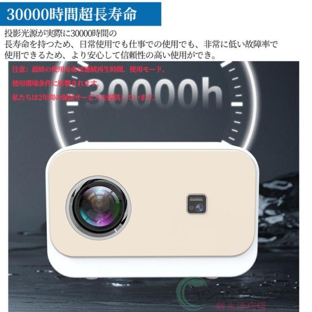 プロジェクター 軽量 小型 4k 家庭用 本体 高輝度 4K対応 壁 カラオケ スマホ 高解像度 8000LM 200ANSI 1080P 電子台形補正 WIFI Bluetooth4.0 2.4G+5G