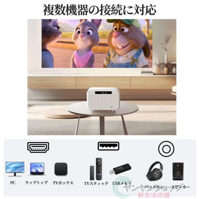 プロジェクター 軽量 小型 4k 家庭用 本体 高輝度 4K対応 壁 カラオケ スマホ 高解像度 8000LM 200ANSI 1080P 電子台形補正 WIFI Bluetooth4.0 2.4G+5G