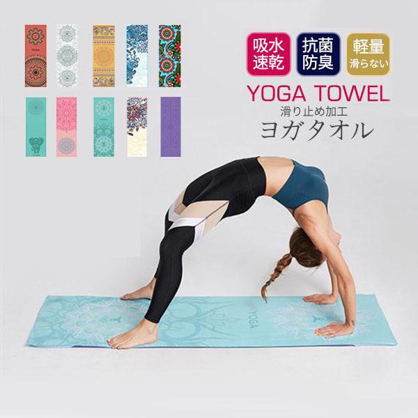 LAVA ヨガマット ヨガタオルセット LAVA ヨガマット&ヨガラグ(ヨガ用タオル)セット