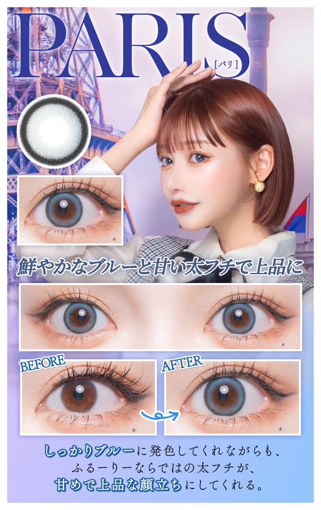 ぱり