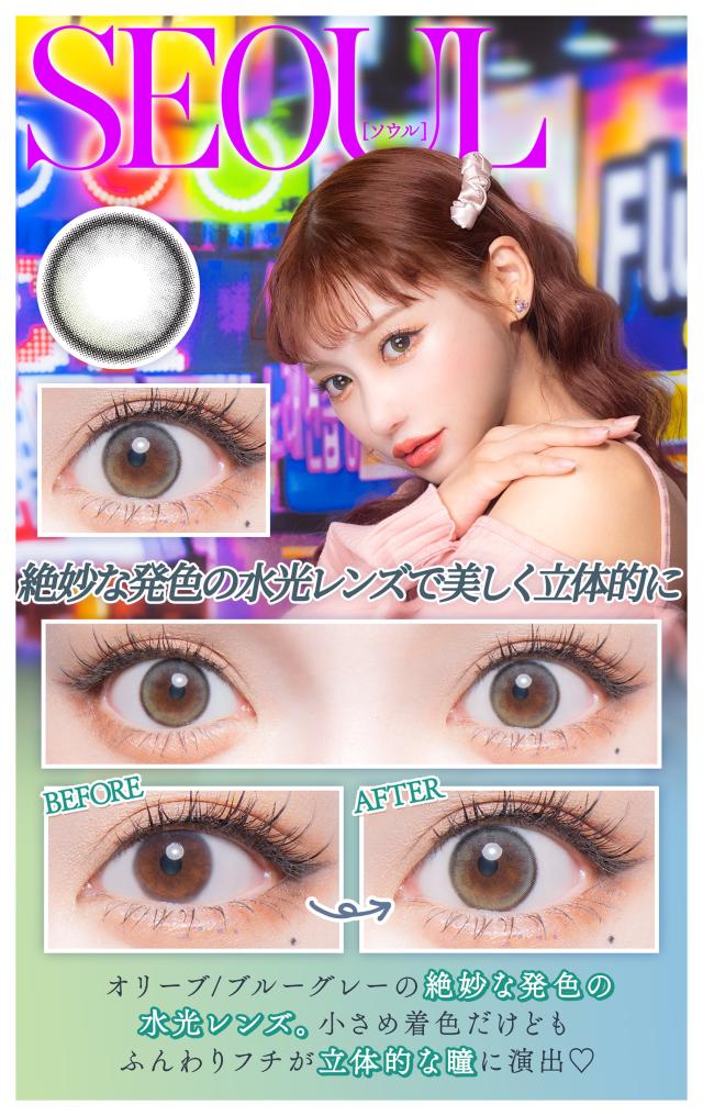 そうる