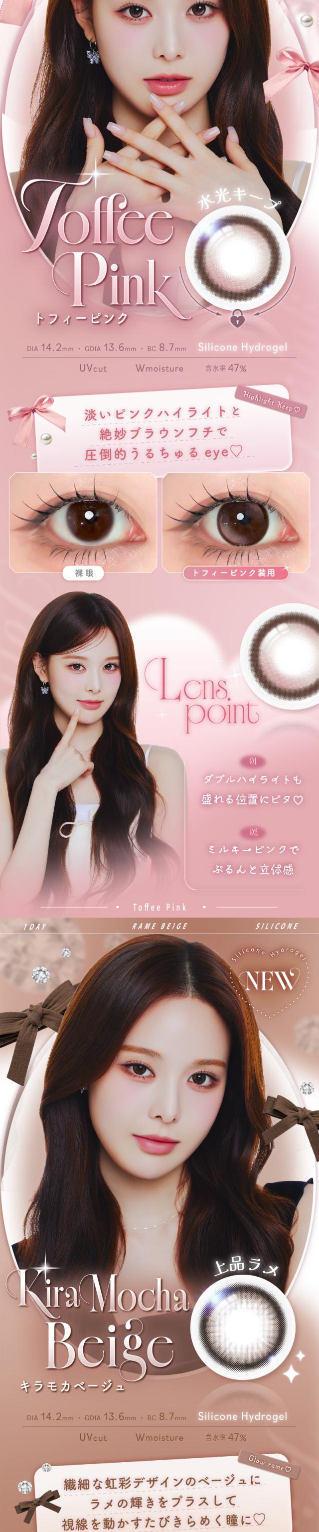 aeye_lp3