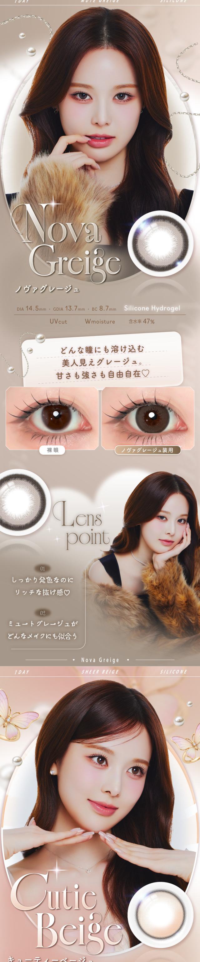 aeye_lp5
