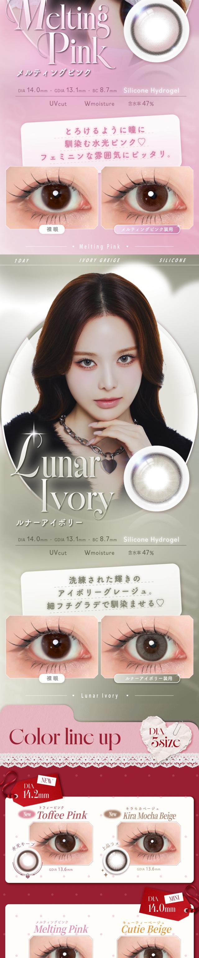 aeye_lp8