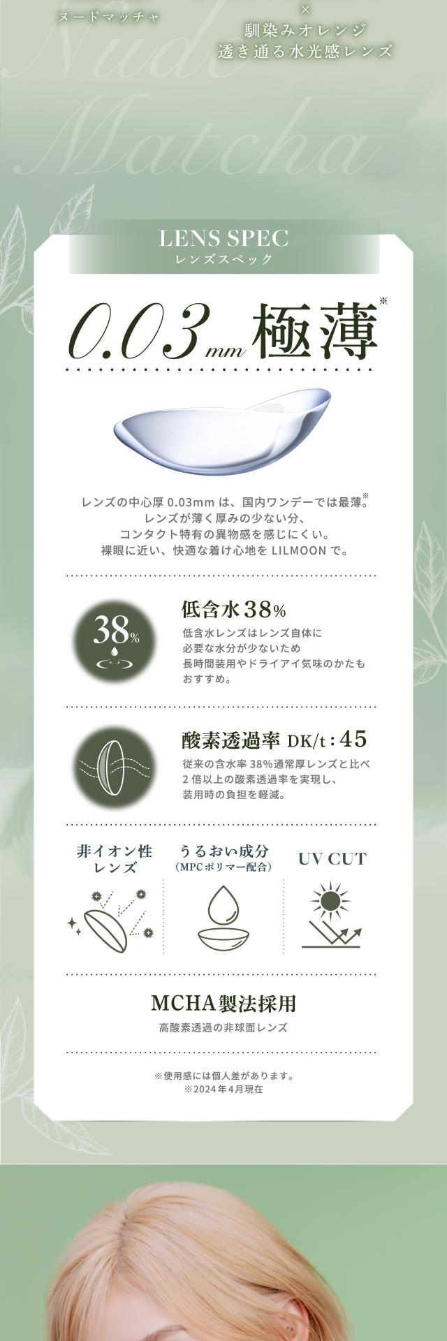 lilmoon003lp2