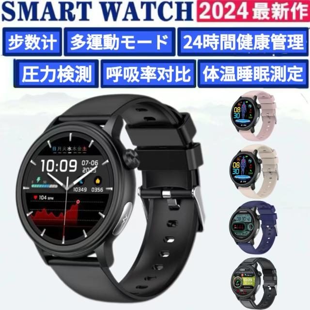 スマートウォッチ ET470 日本製センサー じしん警報 SOS緊急電話
