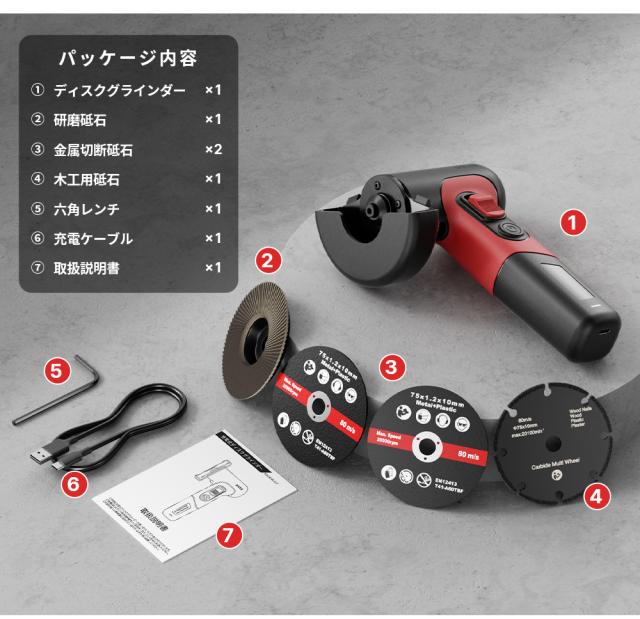 商品画像1