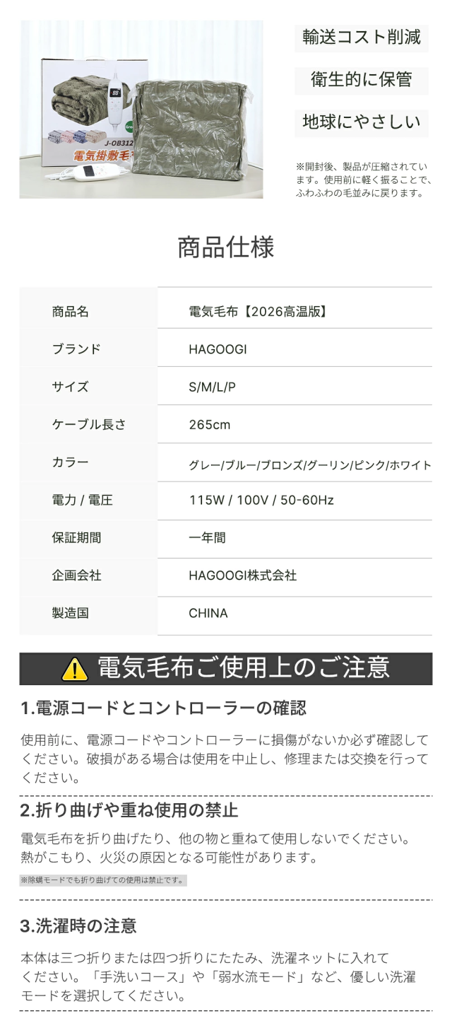 商品画像1