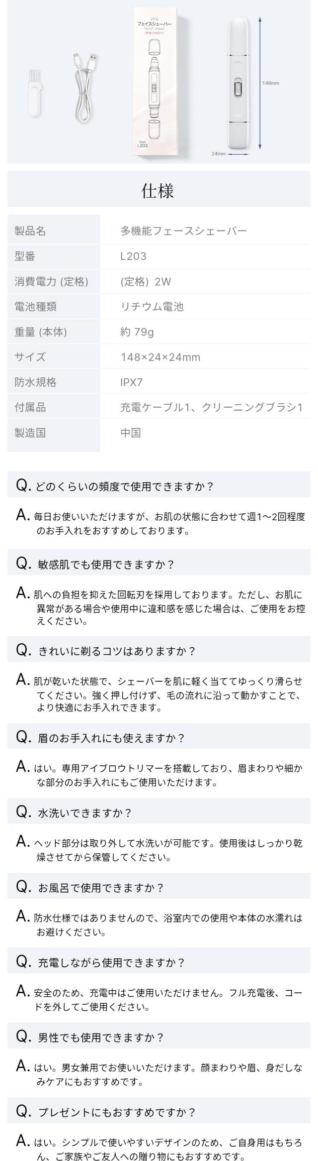商品画像1