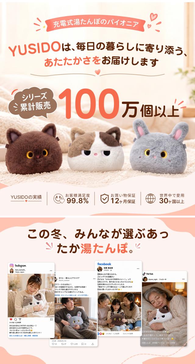 商品画像1