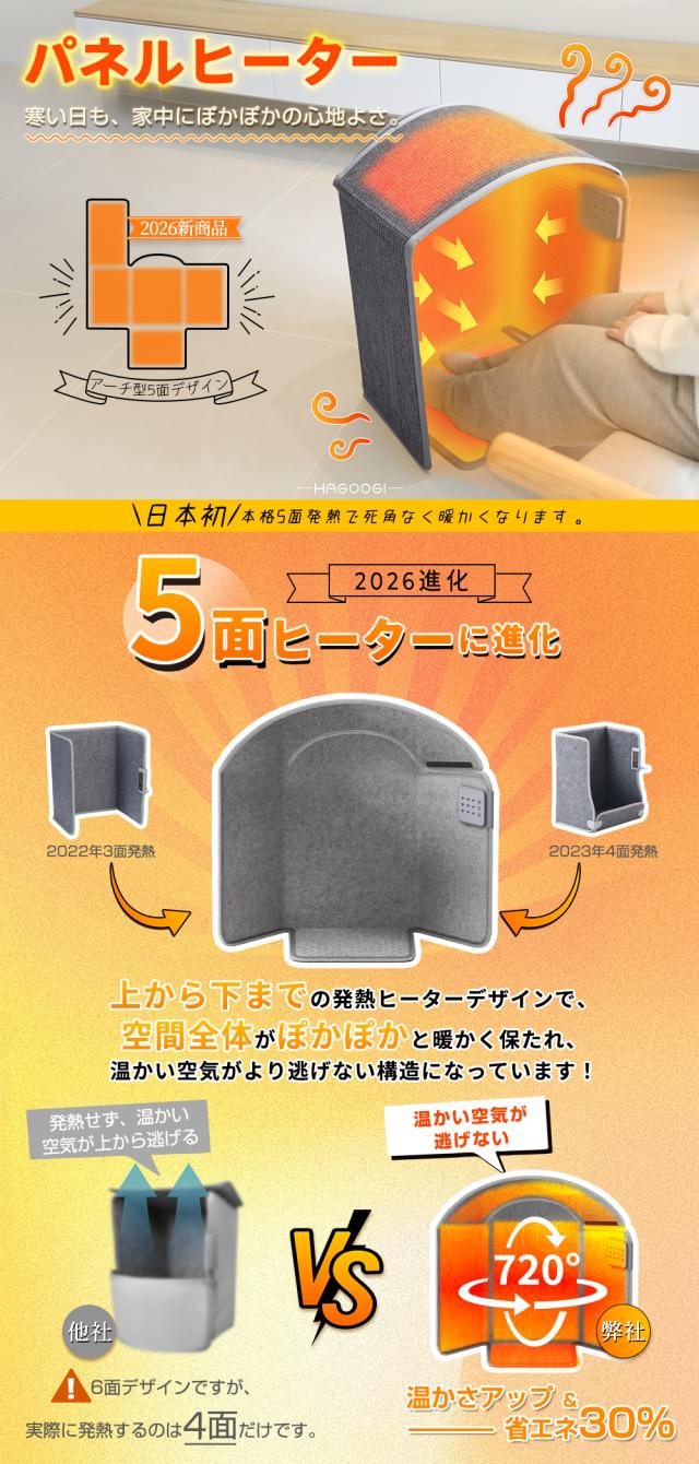 商品画像1