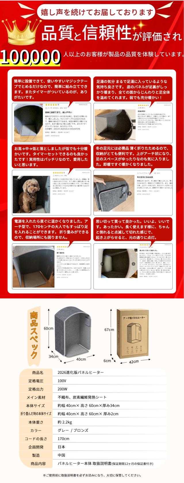 商品画像1