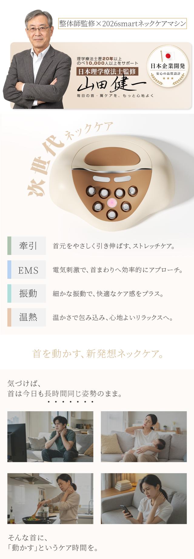 商品画像1