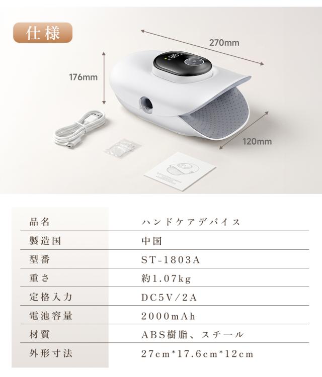 商品画像1