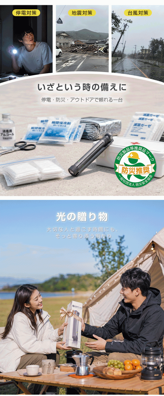 商品画像1