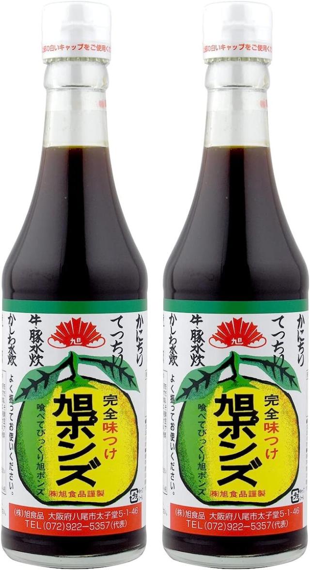 商品画像1