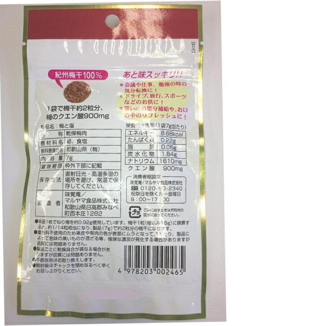 商品画像2