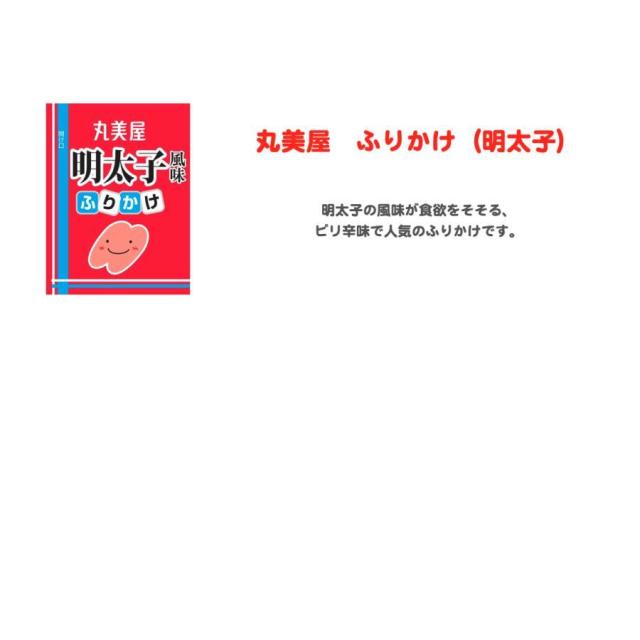 商品画像8