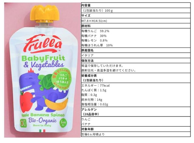 商品画像6