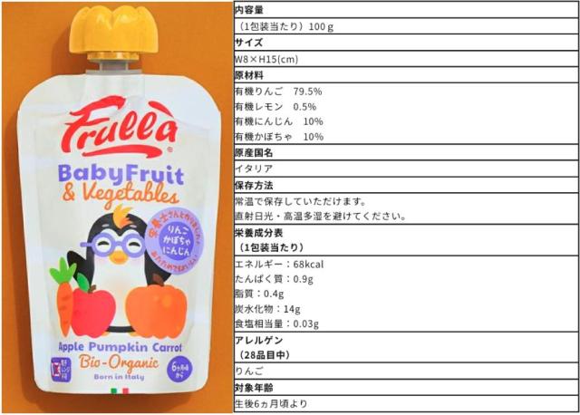 商品画像8