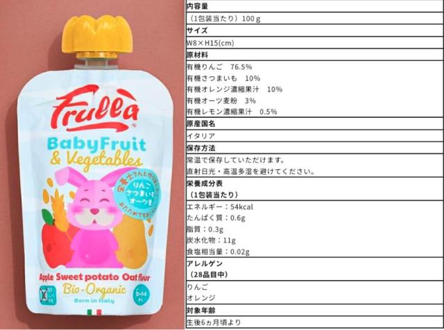 商品画像7