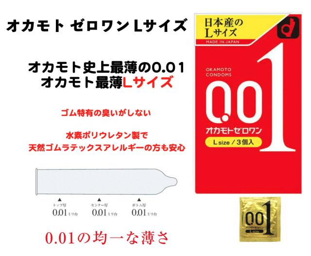 商品画像2