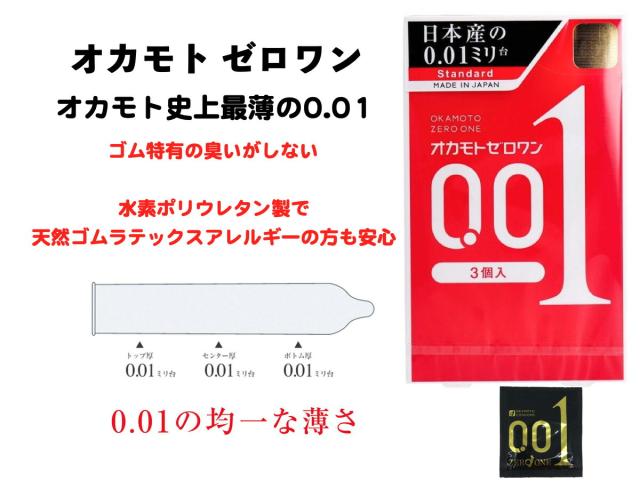 商品画像3