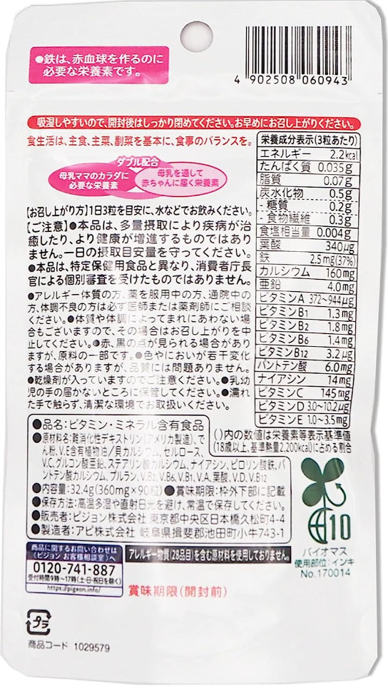 商品画像2