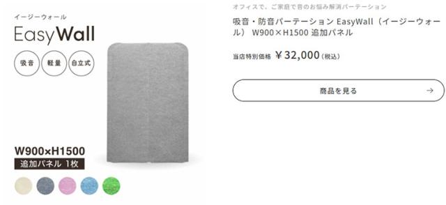 H150 追加1枚