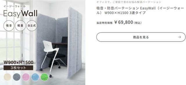 H150 3連タイプ