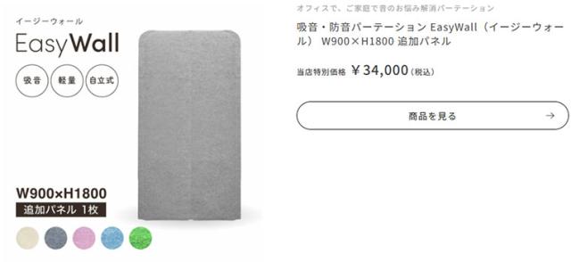 H180 追加1枚