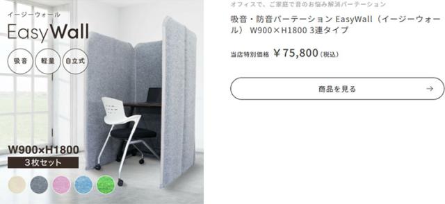 H180 3連タイプ