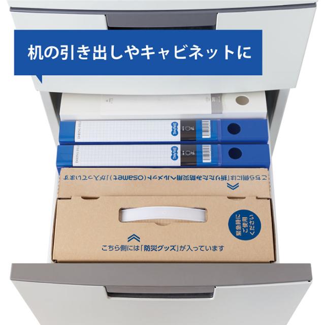 コンパクト収納