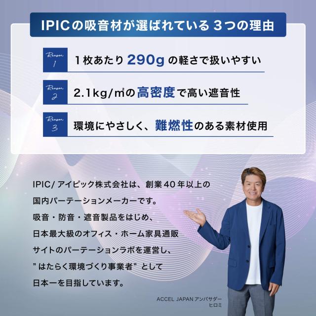 選ばれる3つの理由