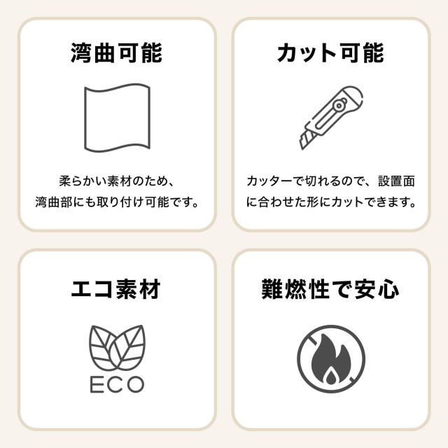 おすすめポイント