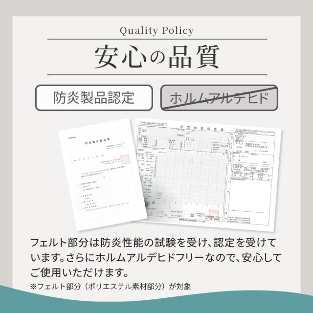 吸音ウォールパネル コモレビ