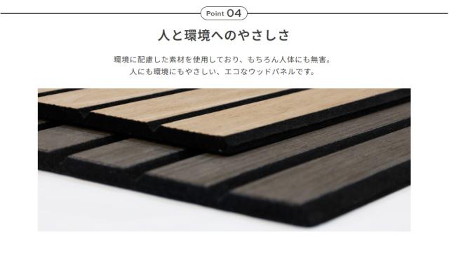 人と環境へのやさしさ