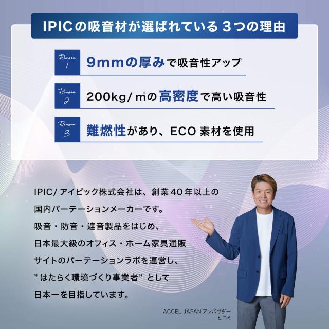 選ばれる3つの理由