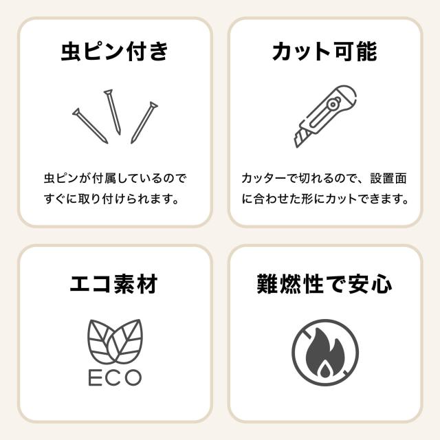 おすすめポイント