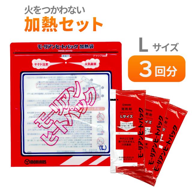 モーリアン商品画像