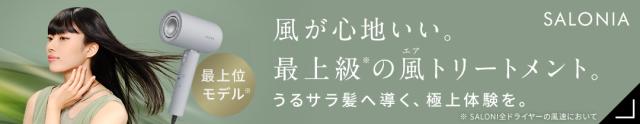SALONIAバナー