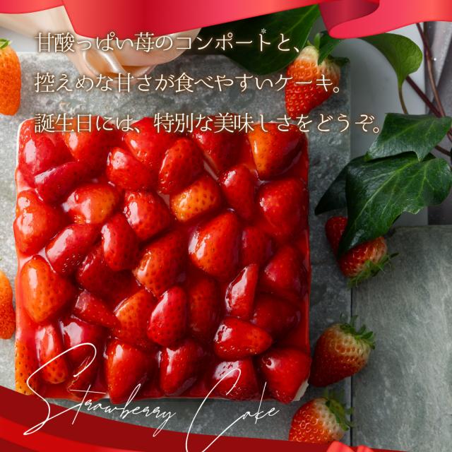 苺ショートケーキ