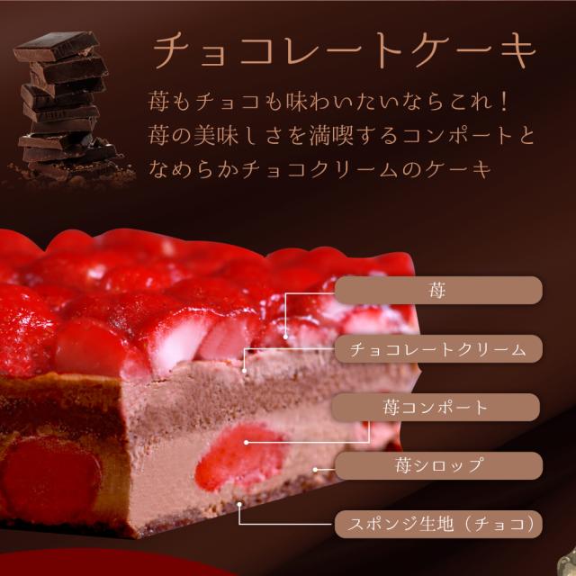 苺ショートケーキ